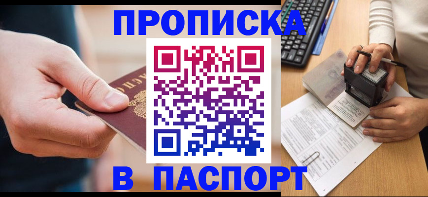 регистрация для дет. сада в Зеленоградске